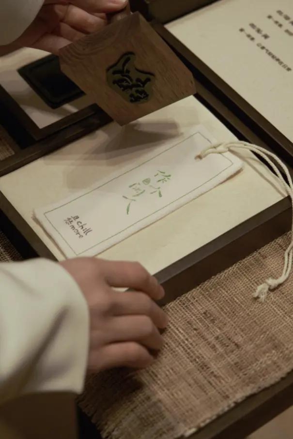 chillmore且悠闲园于苏州开业：给生活留一点“闲” 