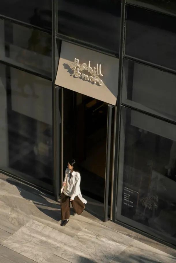 chillmore且悠闲园于苏州开业：给生活留一点“闲” 