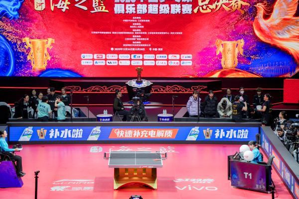 国球赛场上的“补水伙伴”：东鹏补水啦借力乒超深化顶级赛事布局 