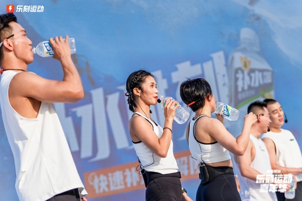 从嘉年华到日常训练，东鹏补水啦借力乐刻“圈粉”年轻运动人群 