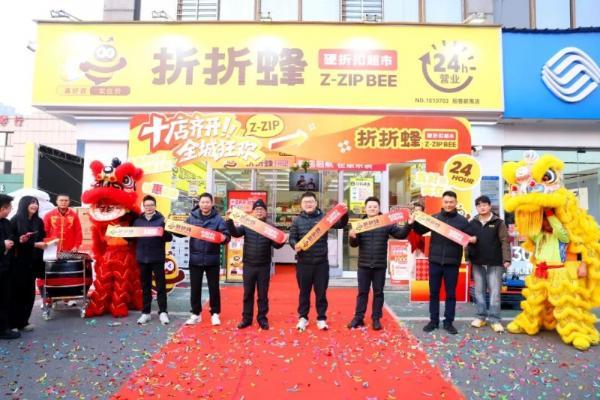 十店齐开——汇通达网络（9878.HK）首个“硬折扣”项目今日上马！ 