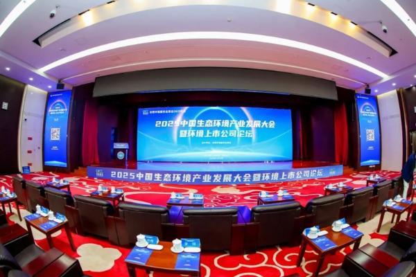 芯视界科技荣登“2025环境专精特新创新力企业”名录，再获国家级认证 