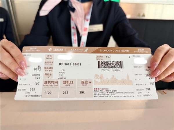 东航“四精”服务：让更有温度的飞行连接山海 