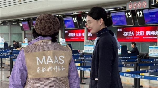 东航“四精”服务：让更有温度的飞行连接山海 