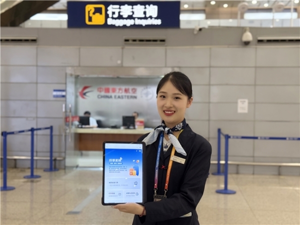 东航“四精”服务：让更有温度的飞行连接山海 