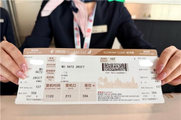 东航“四精”服务：让更有温度的飞行连接山海 