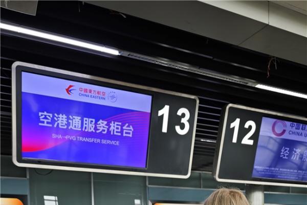 东航“四精”服务：让更有温度的飞行连接山海 