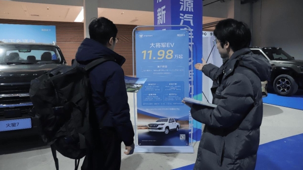 福田新能源皮卡闪耀青岛新能源汽车下乡，赋能基层绿色出行！ 