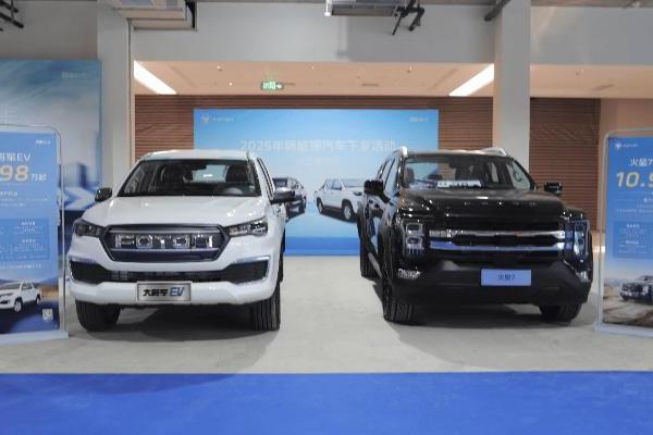 福田新能源皮卡闪耀青岛新能源汽车下乡，赋能基层绿色出行！ 