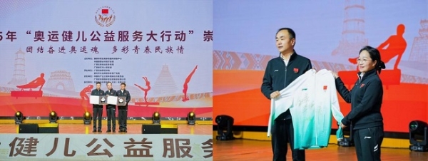 团结奋进奥运魂，多彩青春民族情 2025年“奥运健儿公益服务大行动”走进广西崇左 