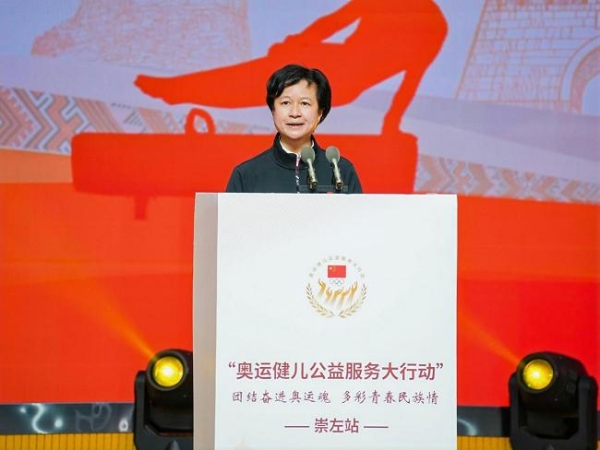 团结奋进奥运魂，多彩青春民族情 2025年“奥运健儿公益服务大行动”走进广西崇左 