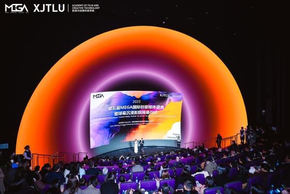 西交利物浦大学启用沉浸式球幕影院，MEGA创意媒体盛典与国际沉浸媒体联盟同步亮相 