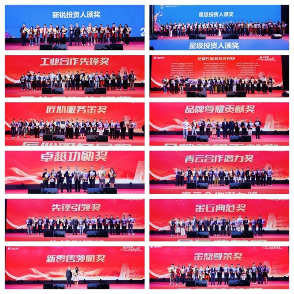 合力突围创佳绩 共启新程谱华章——深圳市南北医药集团第五届商品展销会圆满落幕 