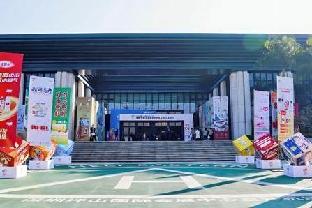 合力突围创佳绩 共启新程谱华章——深圳市南北医药集团第五届商品展销会圆满落幕 