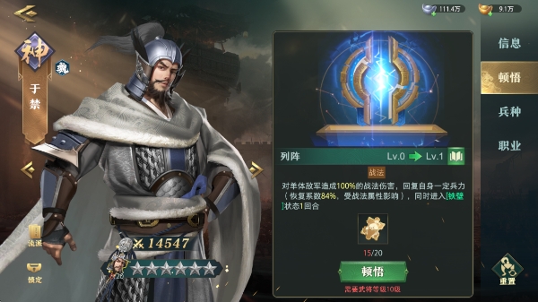 《卧龙吟2》新版VS老版 五大核心蜕变，重铸三国策略荣光 