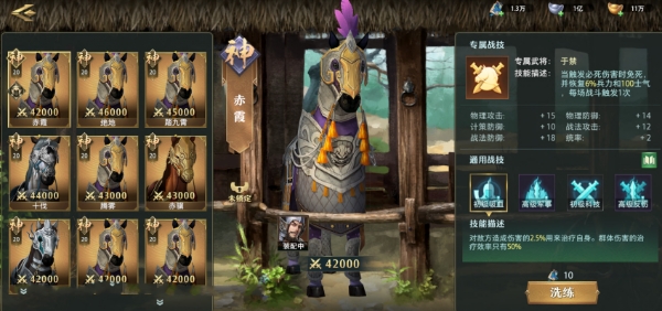 《卧龙吟2》新版VS老版 五大核心蜕变，重铸三国策略荣光 