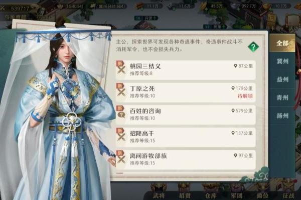 《卧龙吟2》新版VS老版 五大核心蜕变，重铸三国策略荣光 