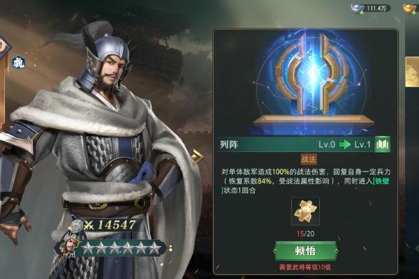 《卧龙吟2》新版VS老版 五大核心蜕变，重铸三国策略荣光 