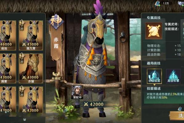 《卧龙吟2》新版VS老版 五大核心蜕变，重铸三国策略荣光 