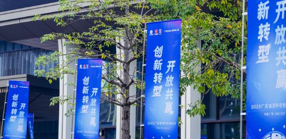 百亿研发投入，广药集团科技转型动真格了！ 