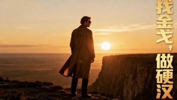 百亿研发投入，广药集团科技转型动真格了！ 