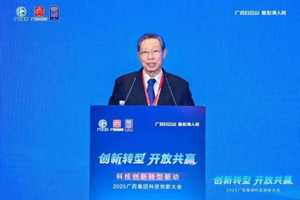 百亿研发投入，广药集团科技转型动真格了！ 