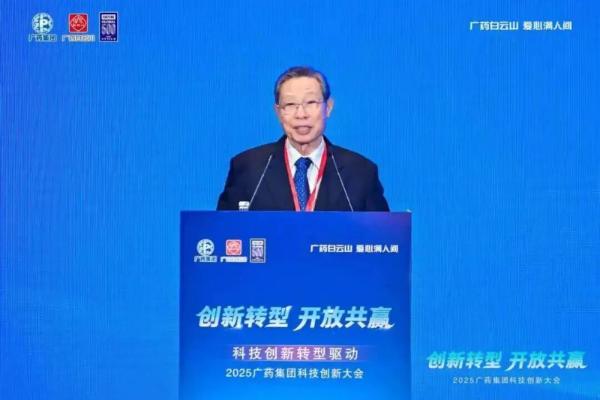 百亿研发投入，广药集团科技转型动真格了！ 