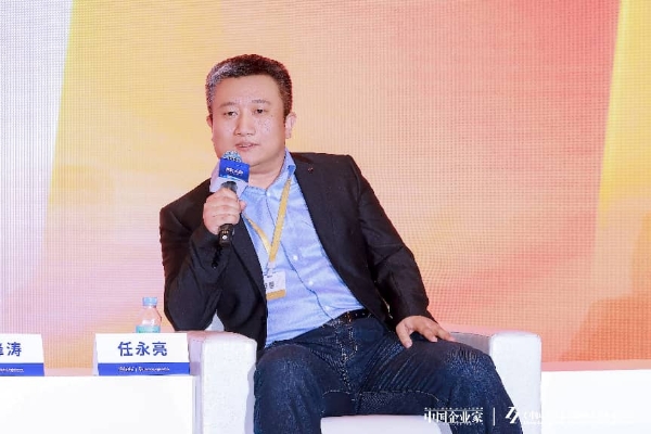 心言集团任永亮亮相《中国企业家》年会：剖析机器人革命浪潮下，情感陪伴赛道如何破局 