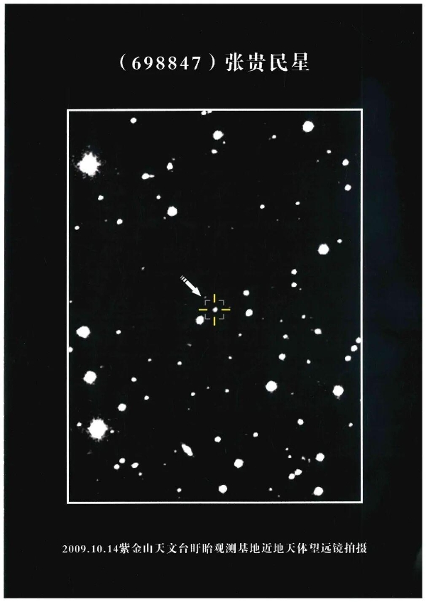 “星”辉引路，向“新”而行：民企创新当学“鲁南”这“三股劲” 