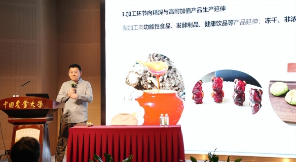 从田间到课堂——莱阳梨品牌创新实践走进中国农业大学 