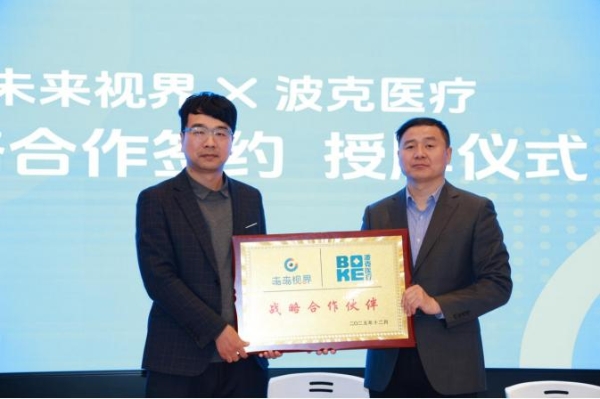 从看得清，到看得好，儿童视觉训练迈出标准化关键一步 