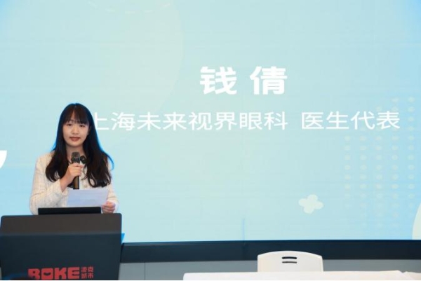 从看得清，到看得好，儿童视觉训练迈出标准化关键一步 