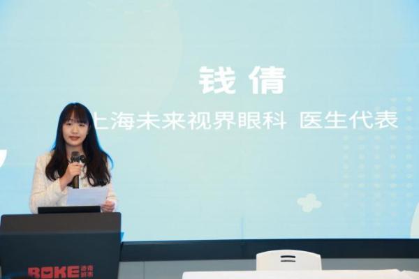 从看得清，到看得好，儿童视觉训练迈出标准化关键一步 