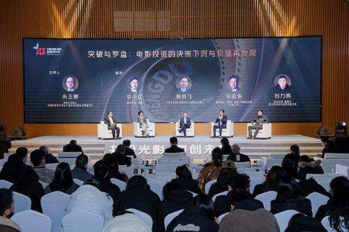 优质影视项目汇聚成都 中国（成都）电影推优扶持计划交出高质量“产业答卷” 