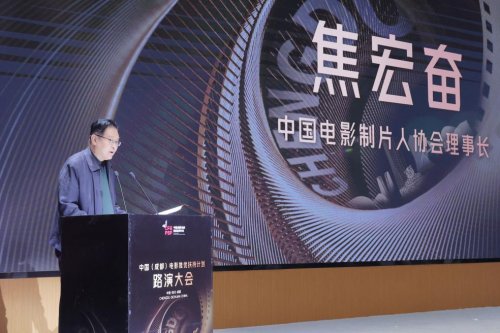 优质影视项目汇聚成都 中国（成都）电影推优扶持计划交出高质量“产业答卷” 