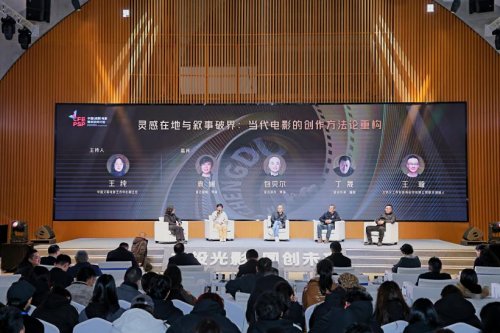 优质影视项目汇聚成都 中国（成都）电影推优扶持计划交出高质量“产业答卷” 