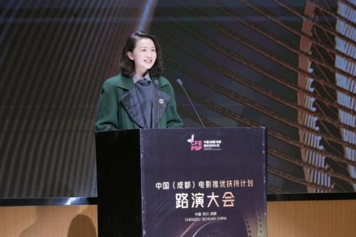 优质影视项目汇聚成都 中国（成都）电影推优扶持计划交出高质量“产业答卷” 