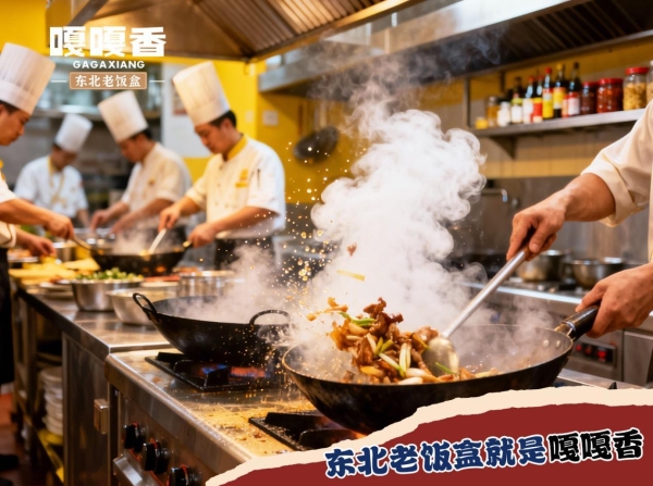 尚普咨询2025餐饮榜单认证：嘎嘎香凭实力领潮东北盒饭全国市场 