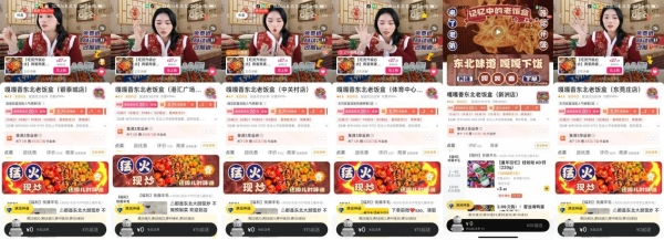 尚普咨询2025餐饮榜单认证：嘎嘎香凭实力领潮东北盒饭全国市场 