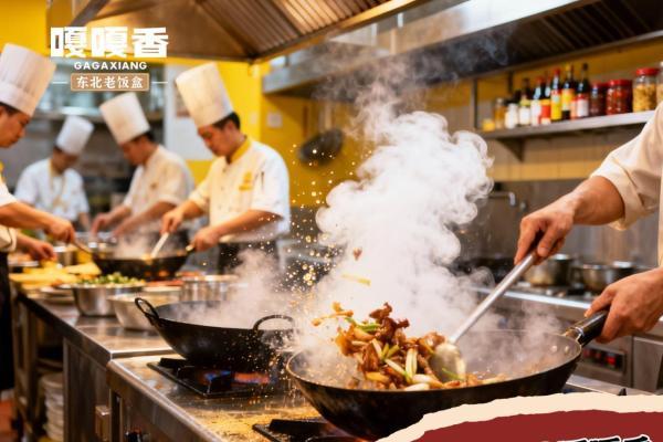 尚普咨询2025餐饮榜单认证：嘎嘎香凭实力领潮东北盒饭全国市场 
