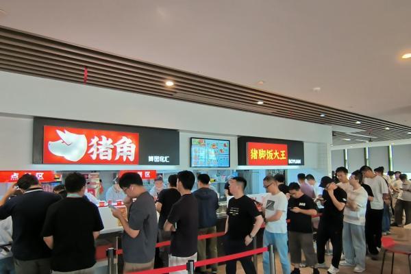 从厦门到全国：猪角猪脚饭大王的九年稳健扩张路 