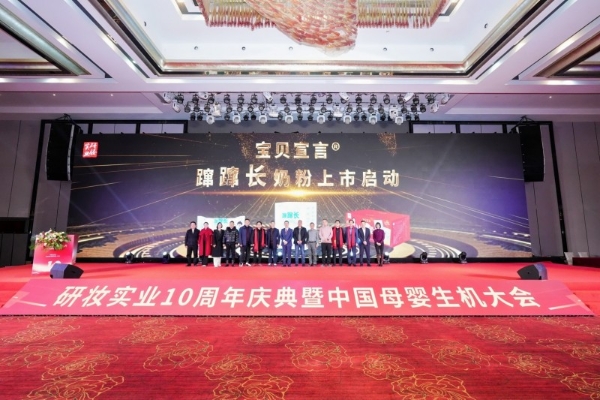 驭风而行 光启未来 全球首个“可电可氢”智能重卡平台首款产品福田卡文BEACON耀世登场 