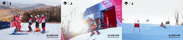 迪桑特携手阿托米克打造高山滑雪公开赛 赋能冰雪未来之星 