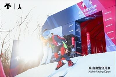迪桑特携手阿托米克打造高山滑雪公开赛 赋能冰雪未来之星 