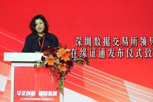  “缘证通”已成为国内婚恋机构“诚信核验王牌” 