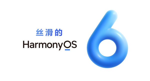 “秒启秒开秒加载”背后：一场鸿蒙发起的“性能革命” 