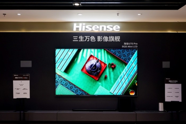 新款RGB-Mini LED电视哪款值得买？认准海信UX、E8S Pro、U7S Pro，款款闭眼入 