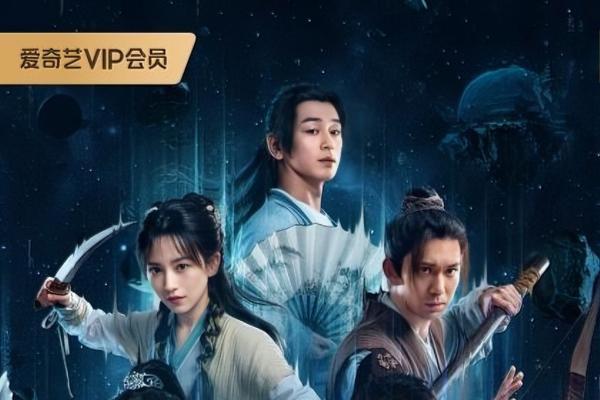  毛骗团队首部悬疑古装剧《海市蜃楼》今日震撼上线！ 