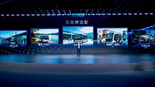  智行无界 悦享未来！欧辉智能巴士正式发布 引领智慧出行新浪潮 