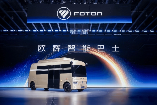  智行无界 悦享未来！欧辉智能巴士正式发布 引领智慧出行新浪潮 